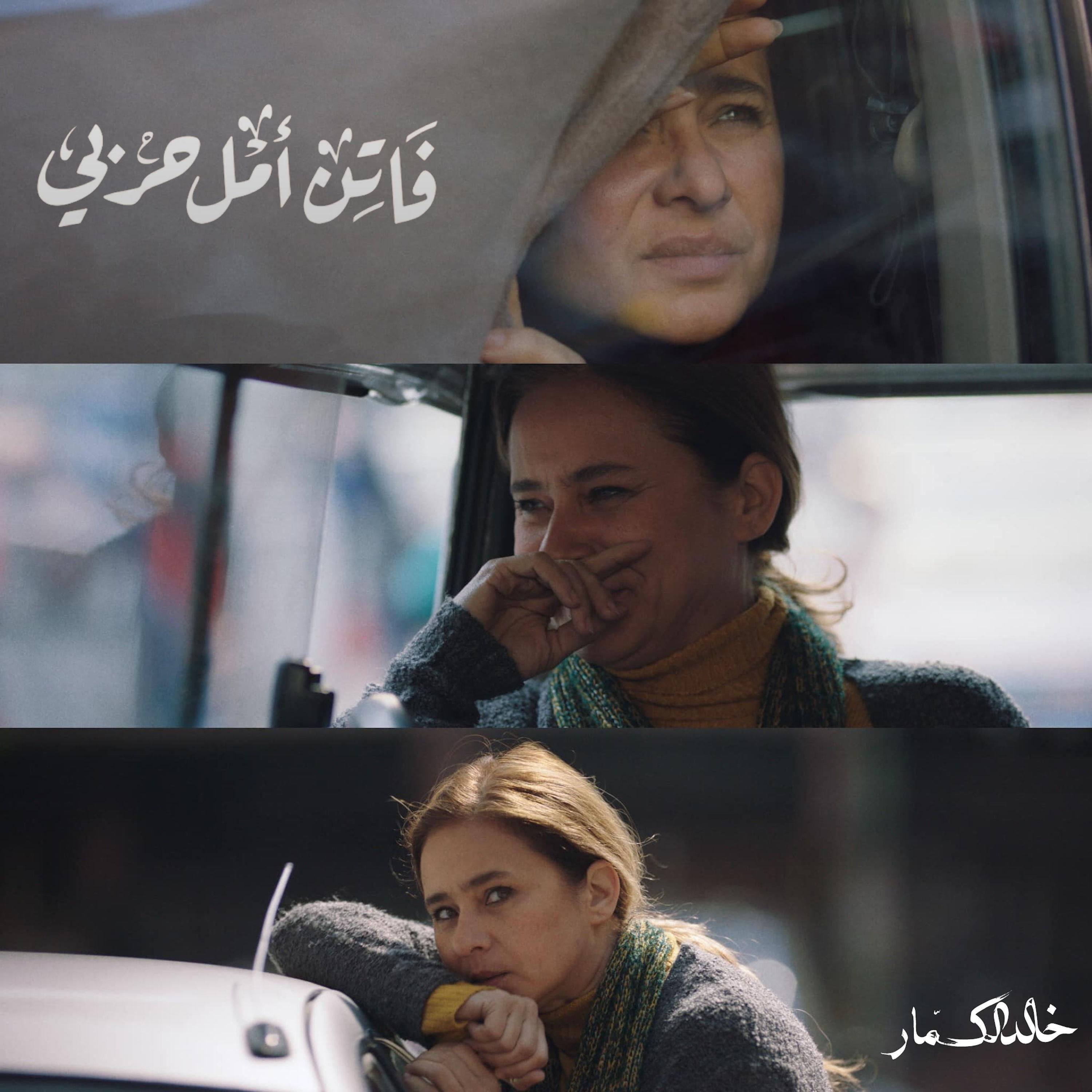 Трек تيمة فاتن