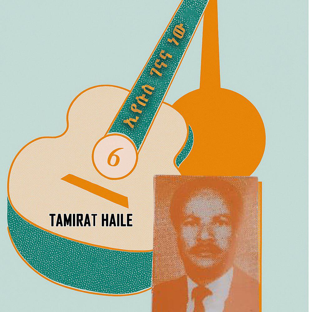 Релиз ኢየሱስ ገናና ነው, Vol. 6