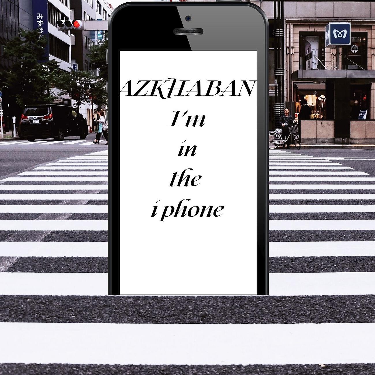 Релиз I'm in the iphone
