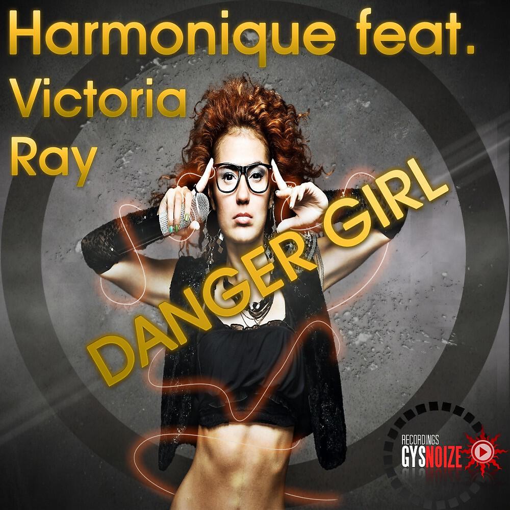 Релиз Danger Girl