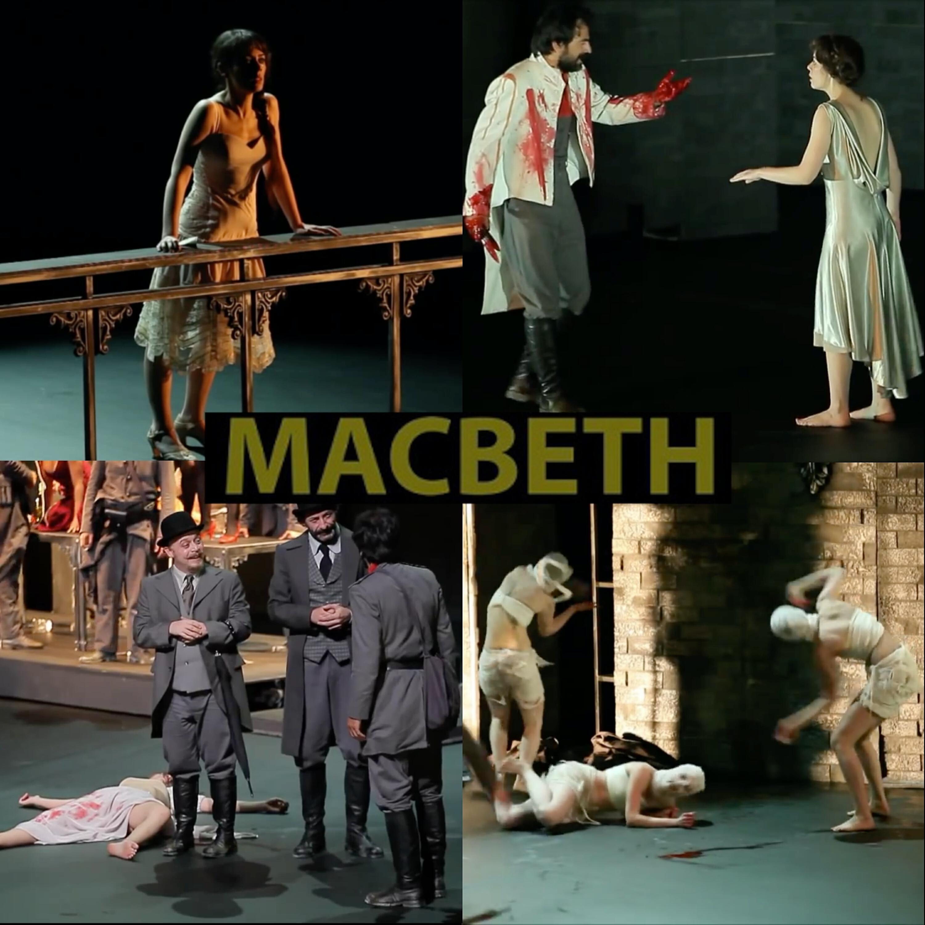 Релиз Macbeth