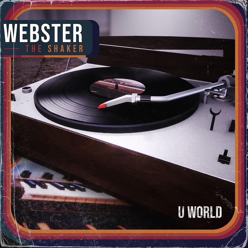 Релиз U World