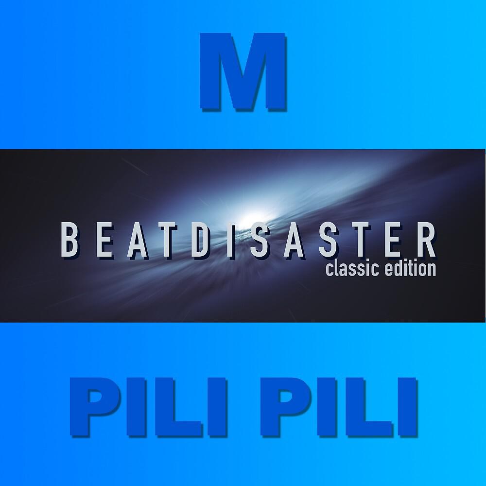 Релиз Pili Pili