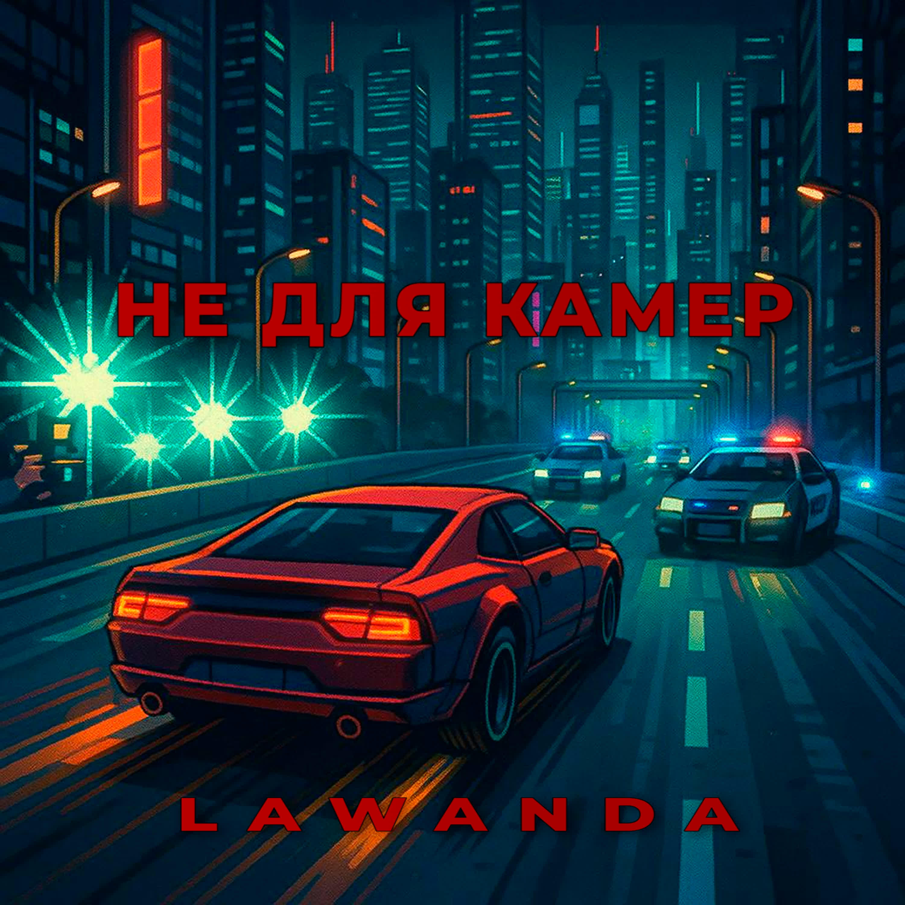LAWANDA