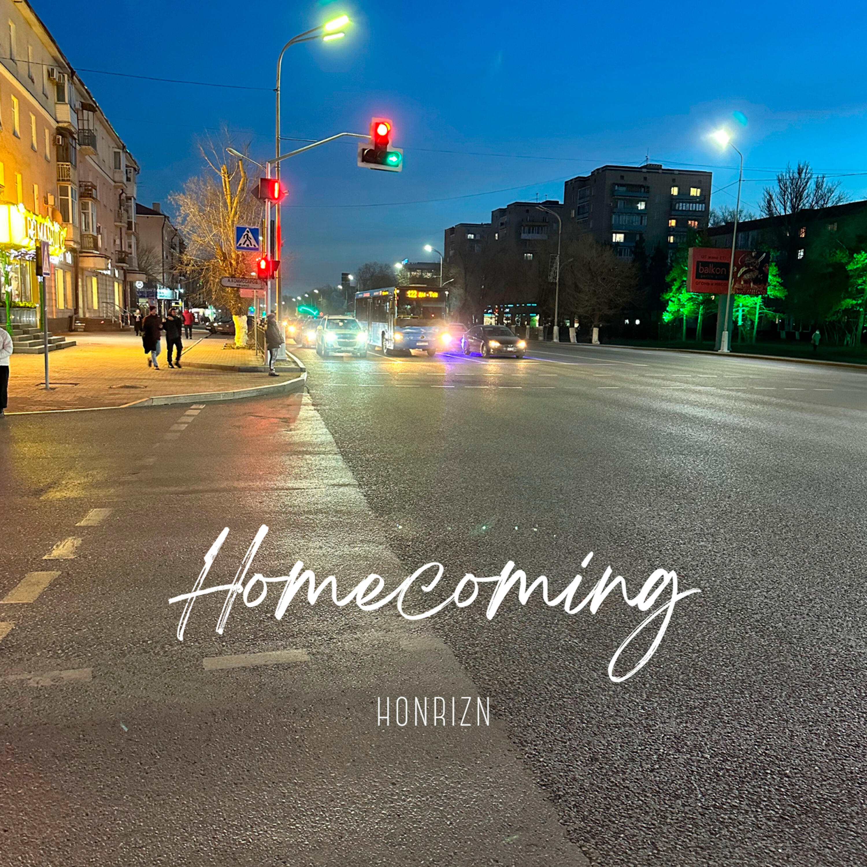 Релиз Homecoming