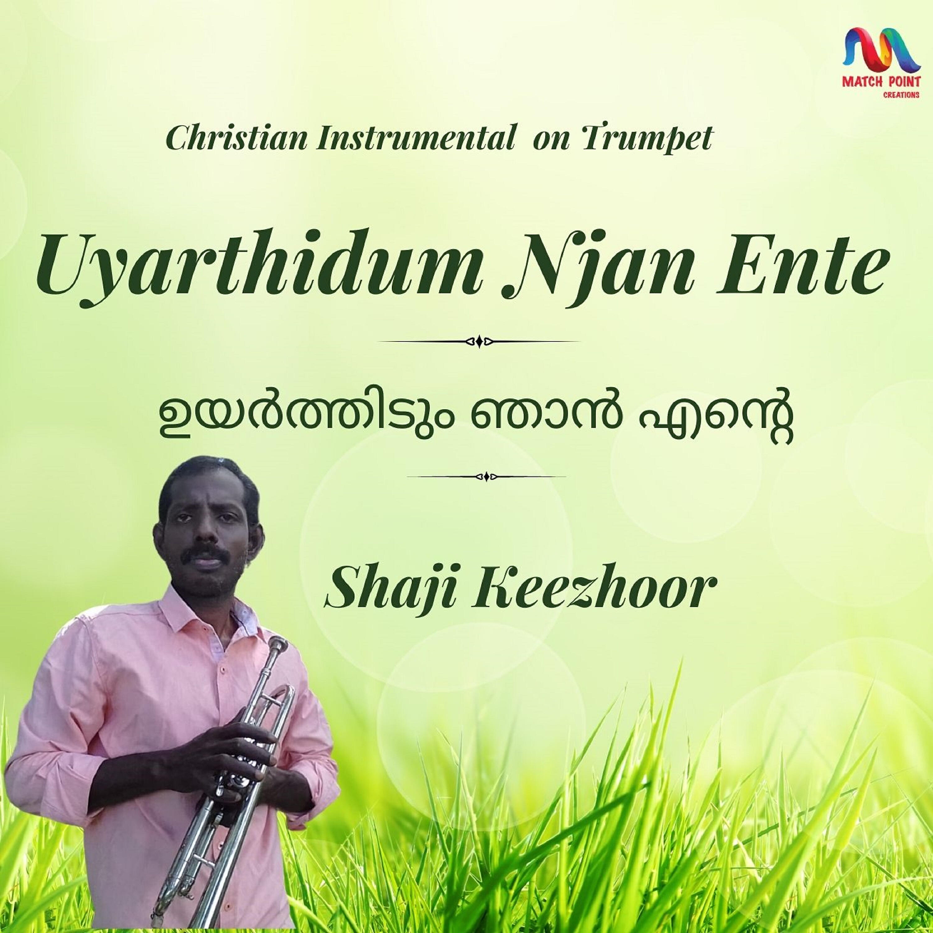Релиз Uyarthidum Njan Ente - Single