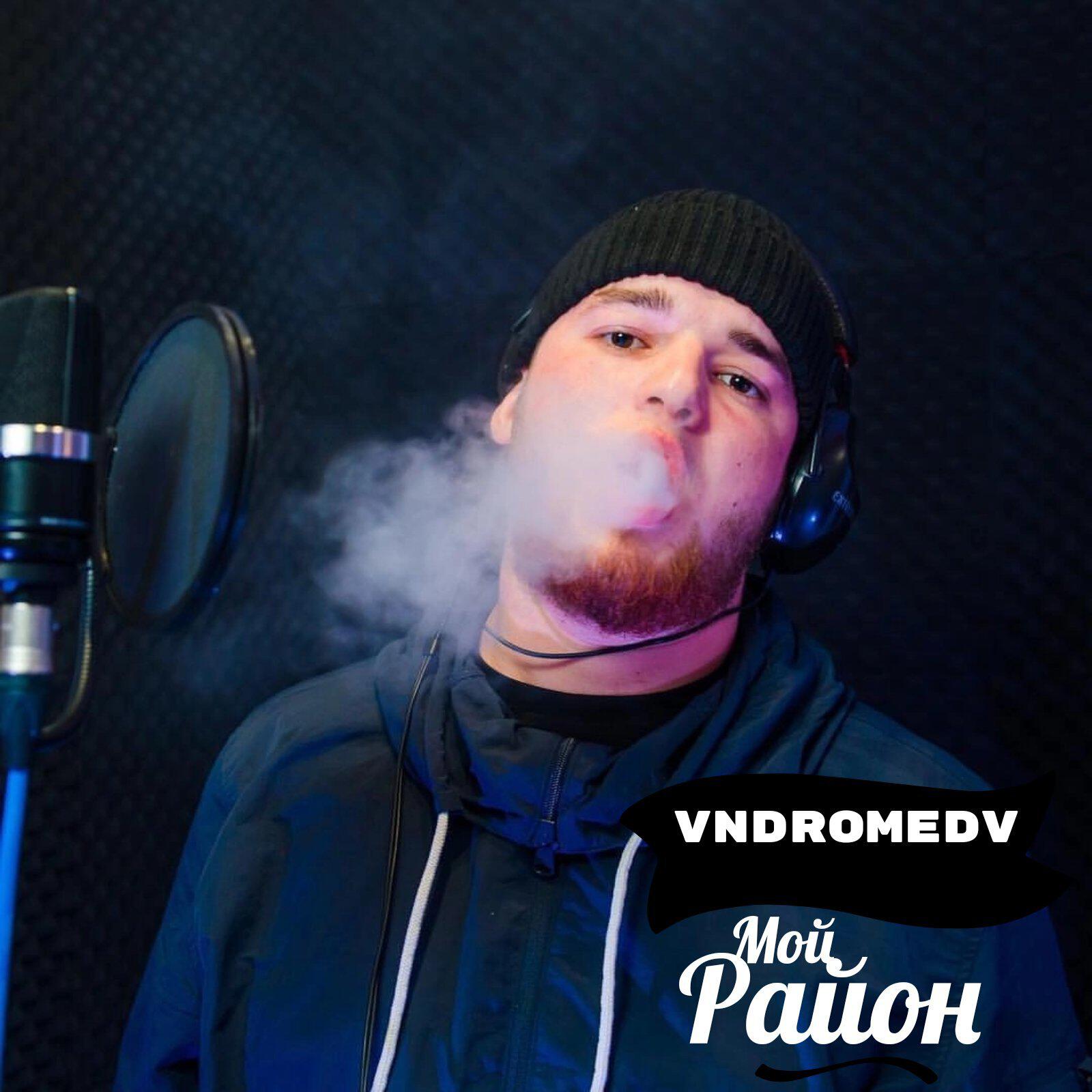 Релиз Мой район