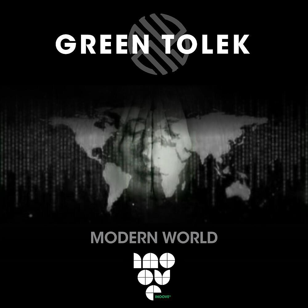 Релиз Modern World
