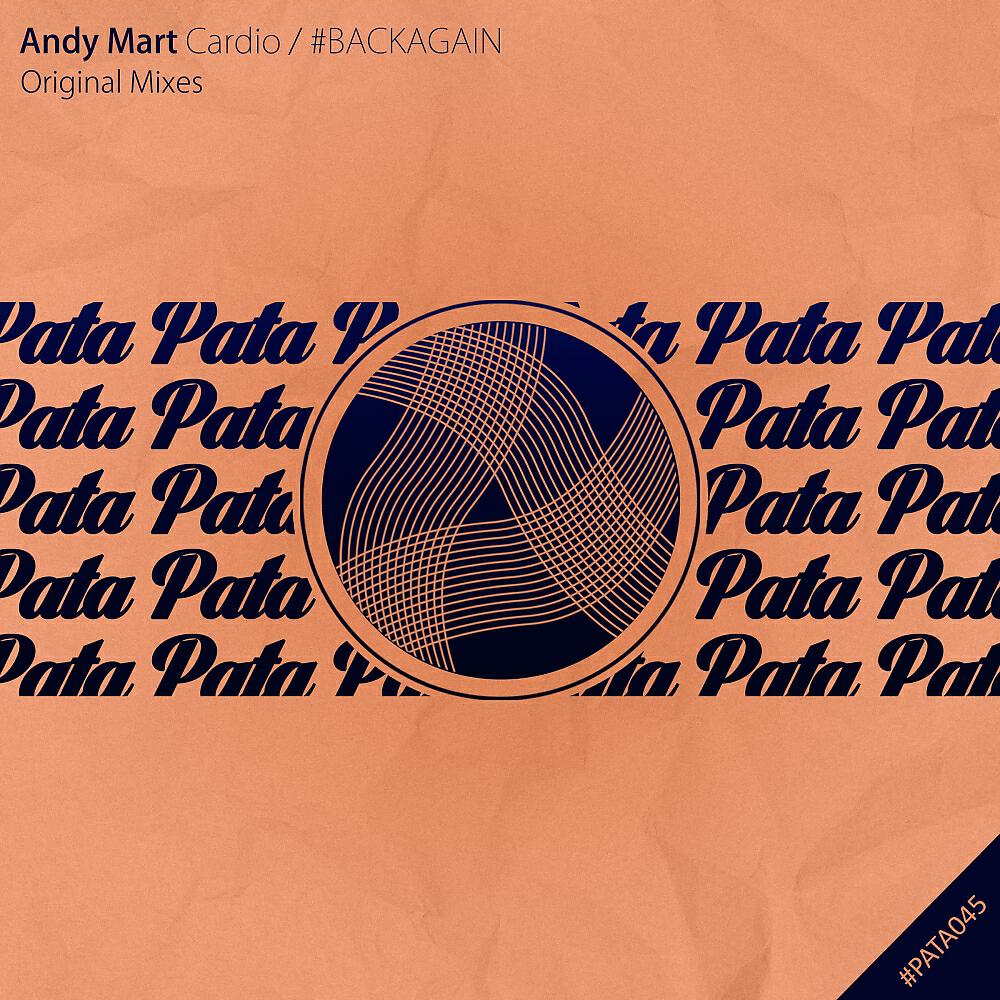 Релиз Cardio / #backagain