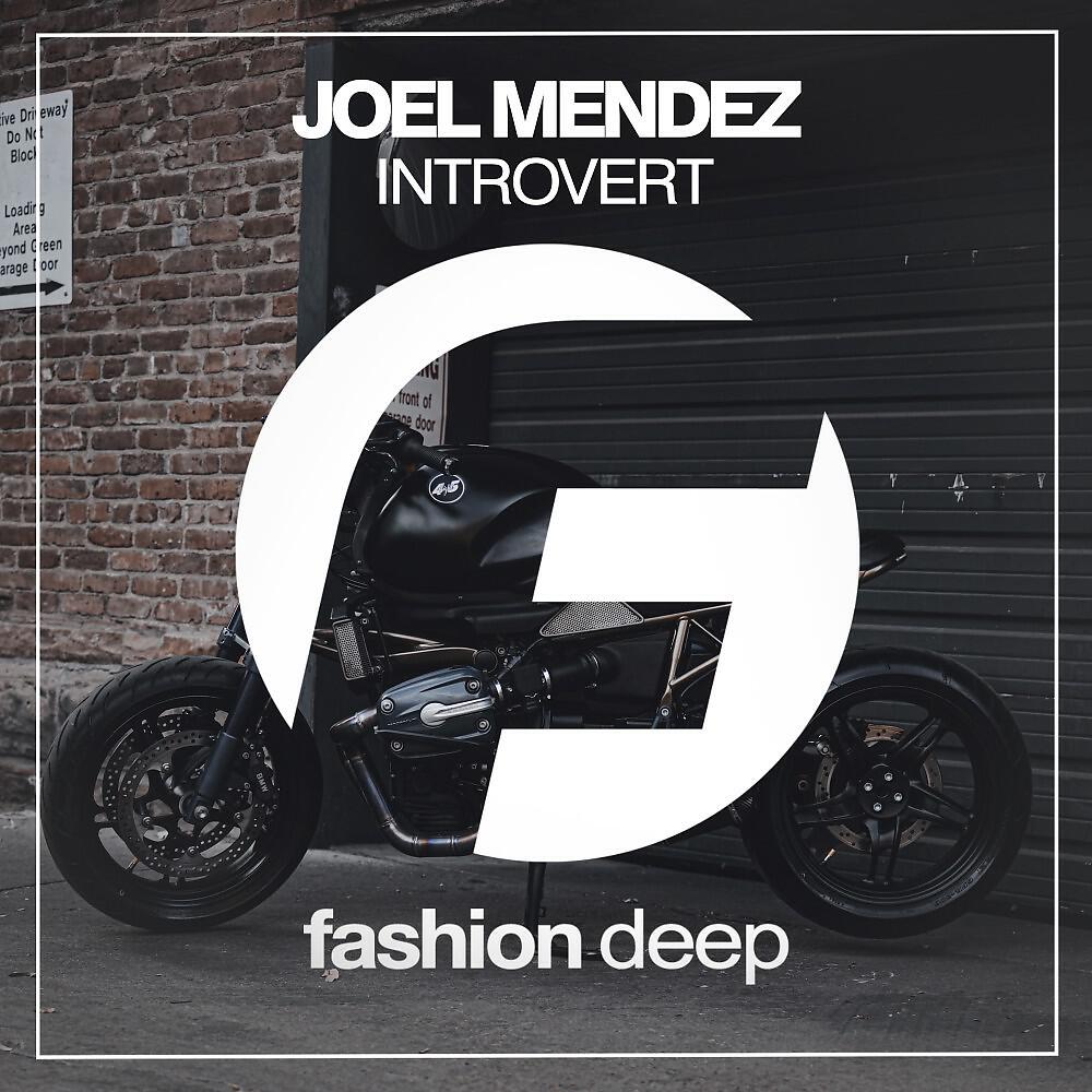 Релиз Introvert