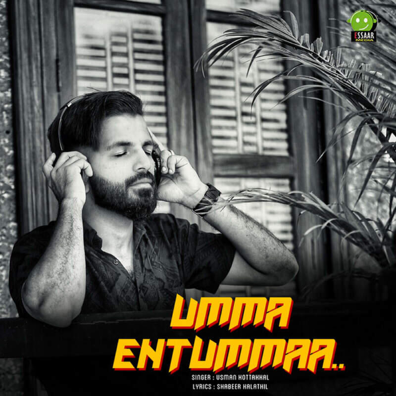 Релиз Umma Entumma
