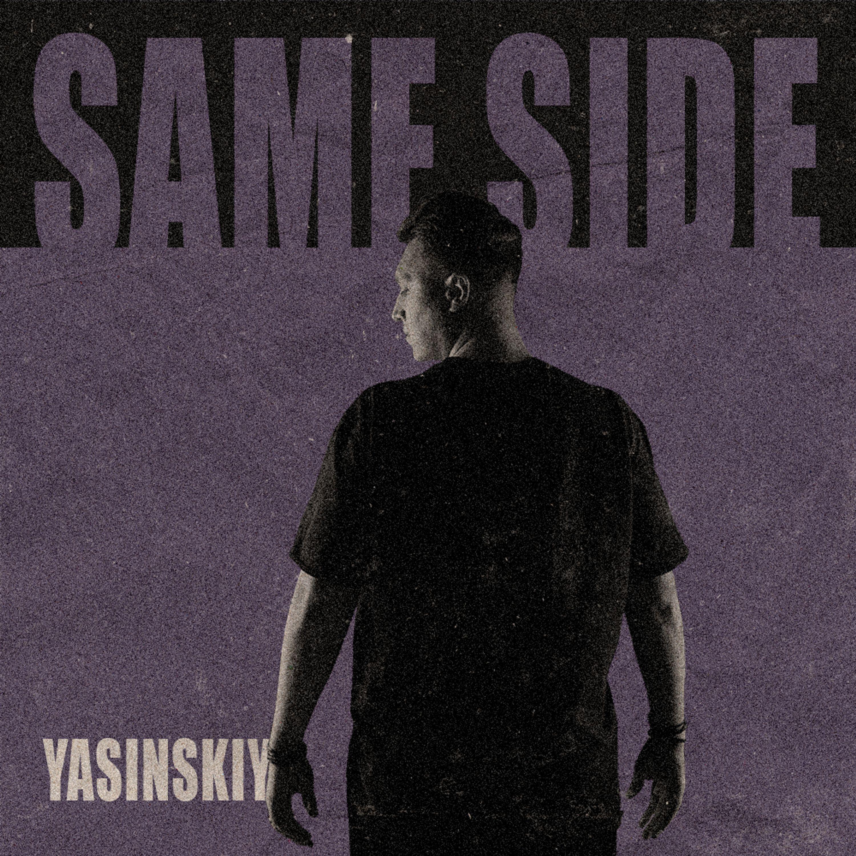 Релиз Same Side