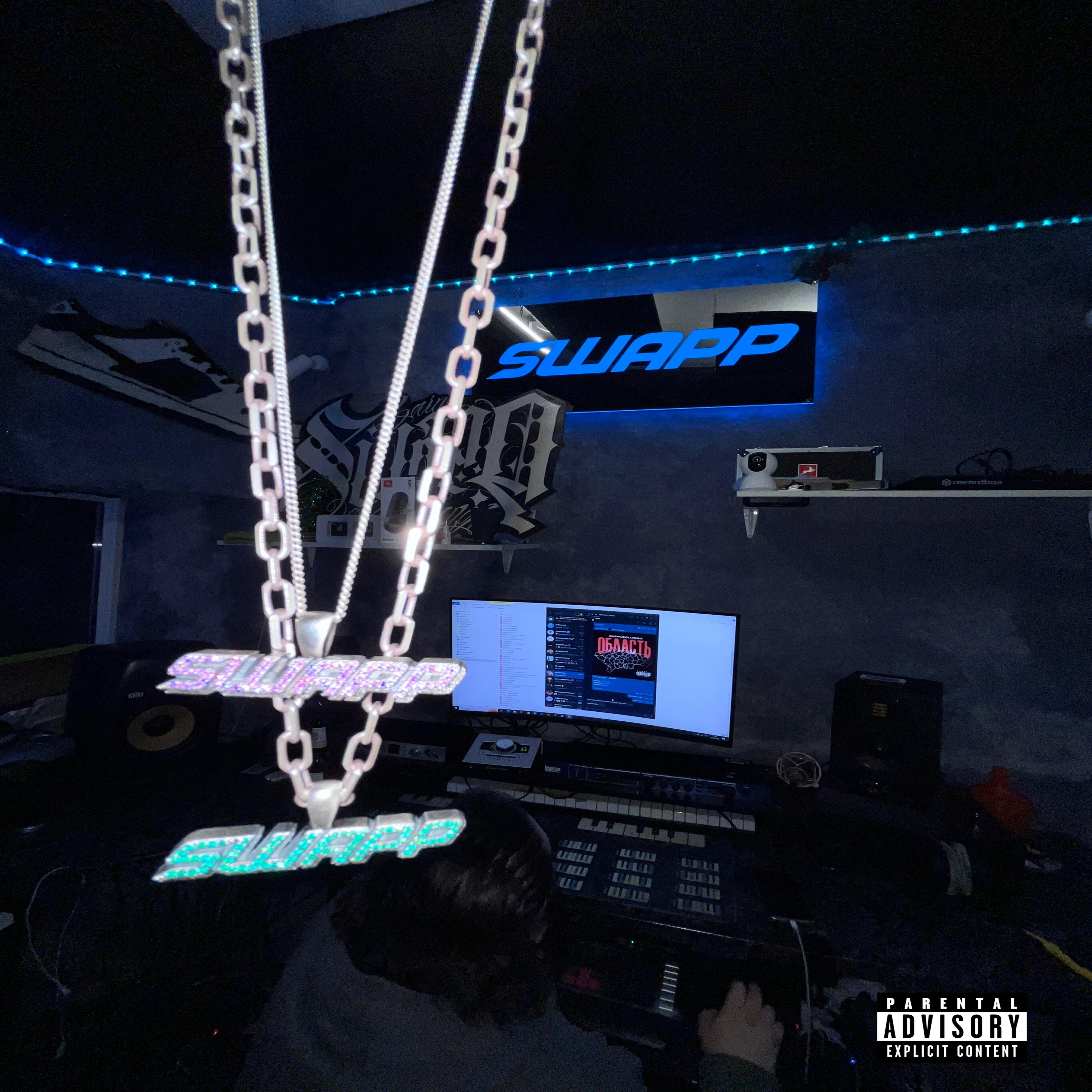 Релиз on the weight