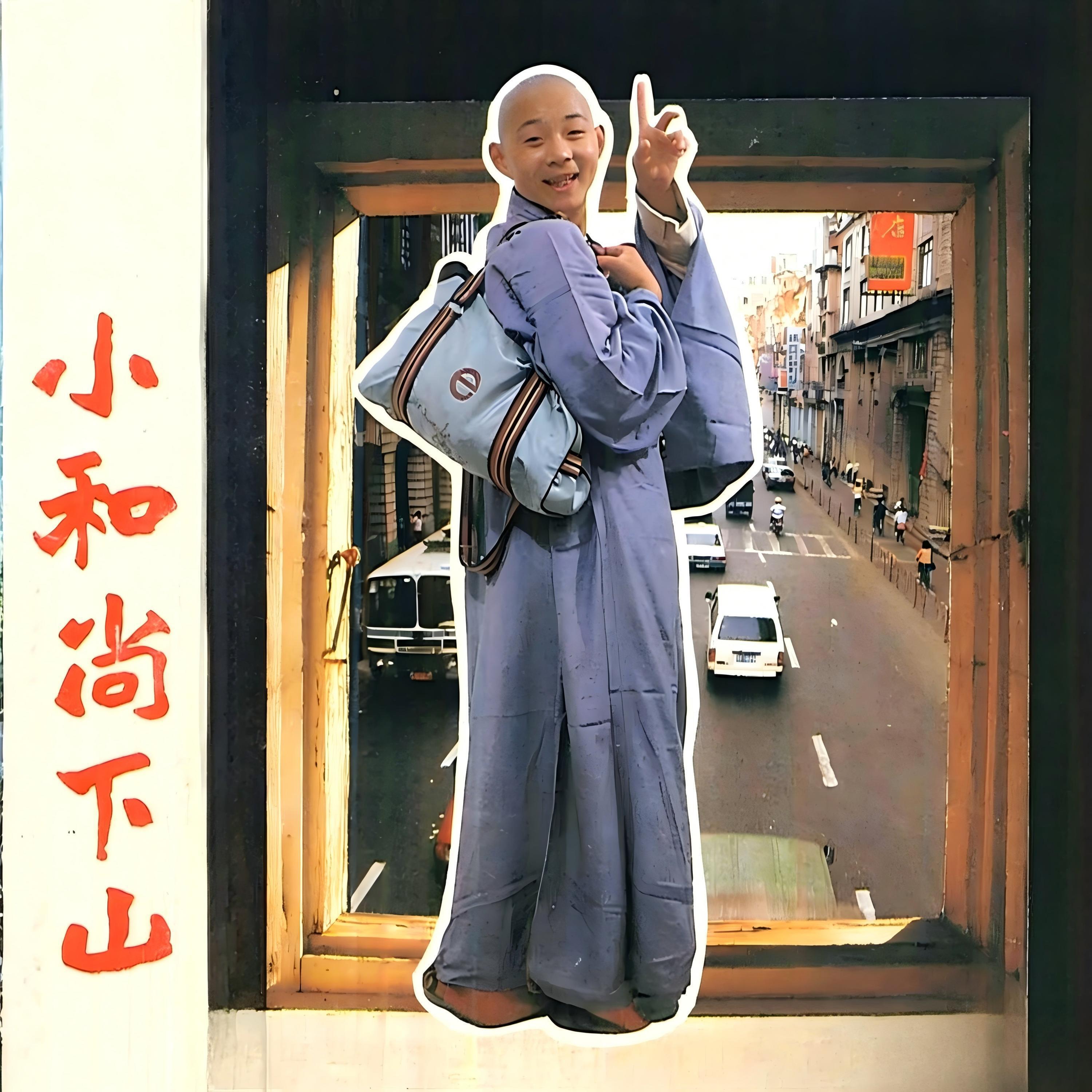 姚勇儿