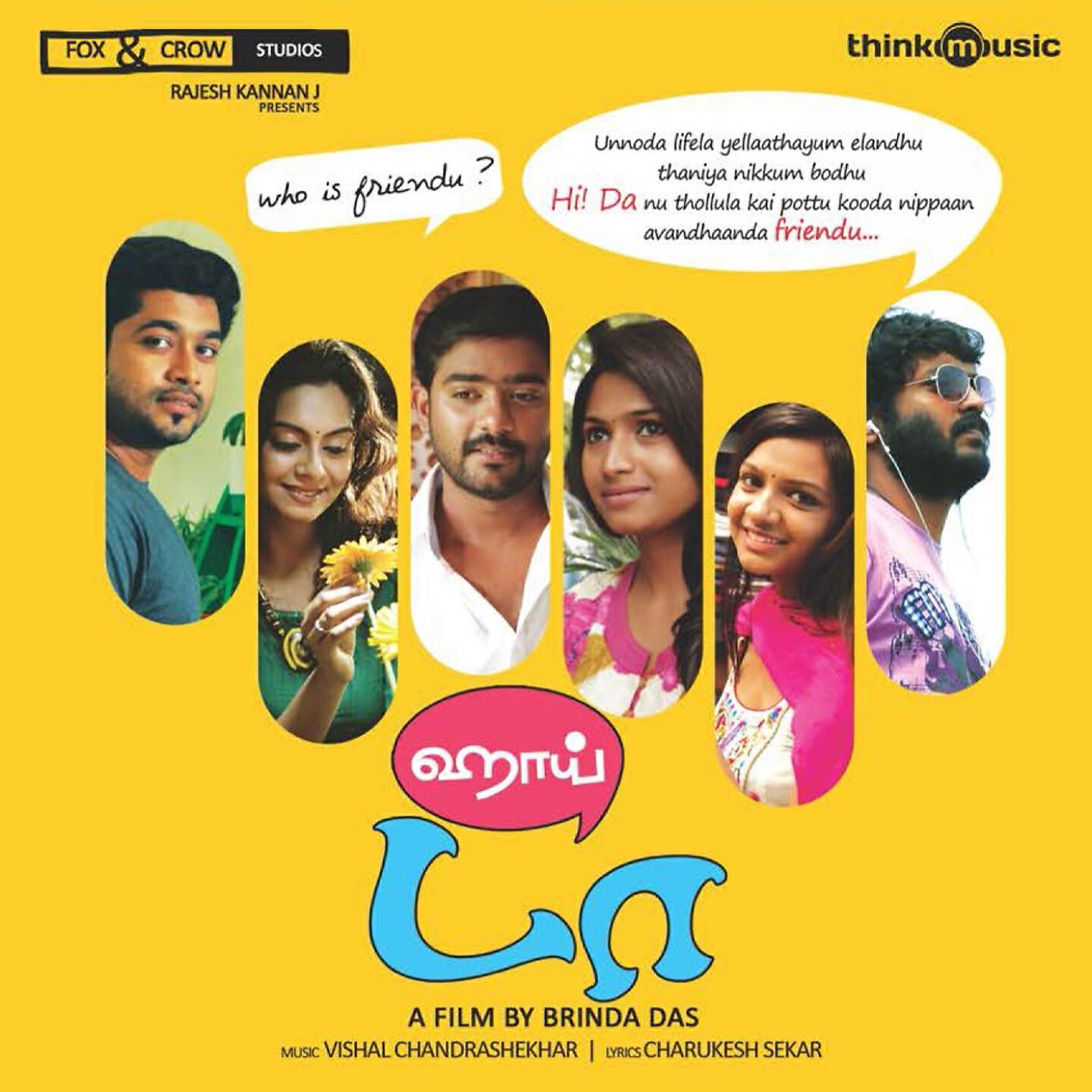 Vishal Chandrashekar