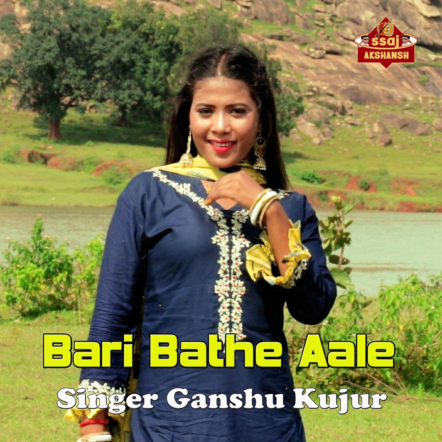 Релиз Bari Bathe Aale