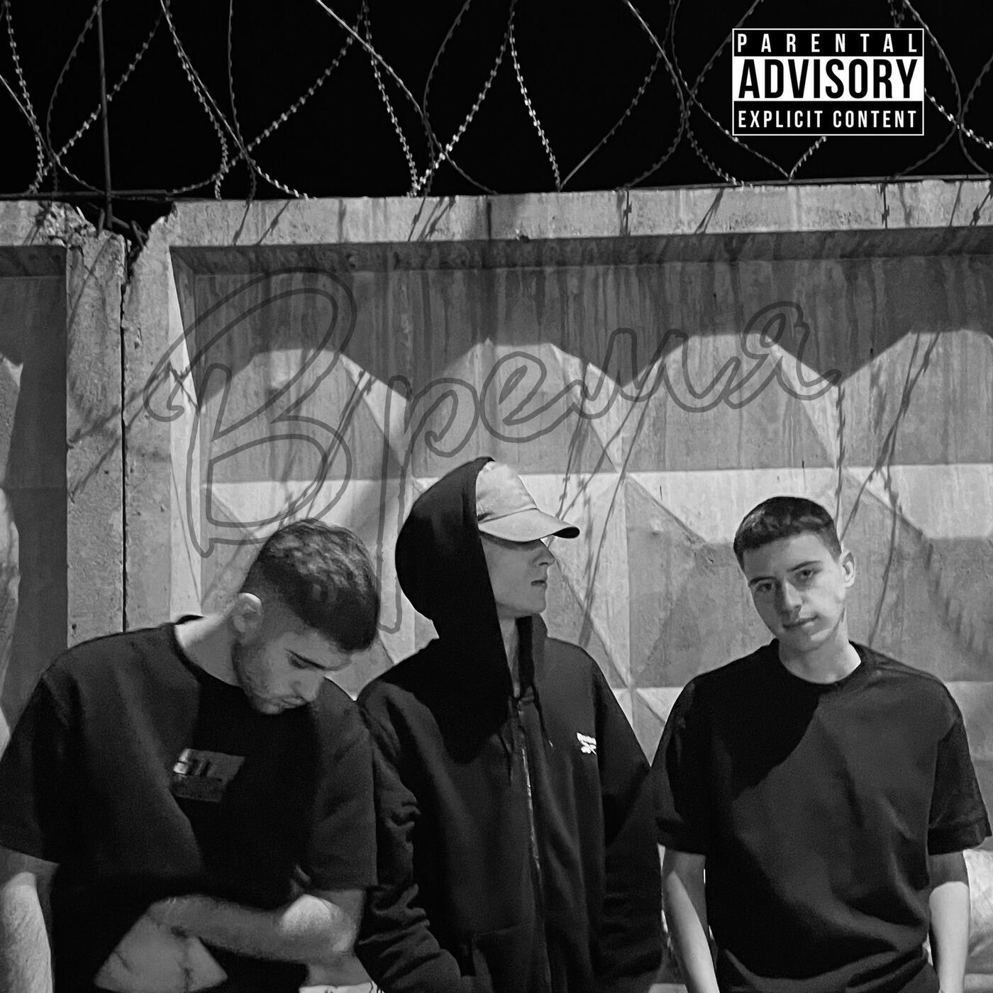 Релиз Время (prod. by Alone.phantom, musiculll)