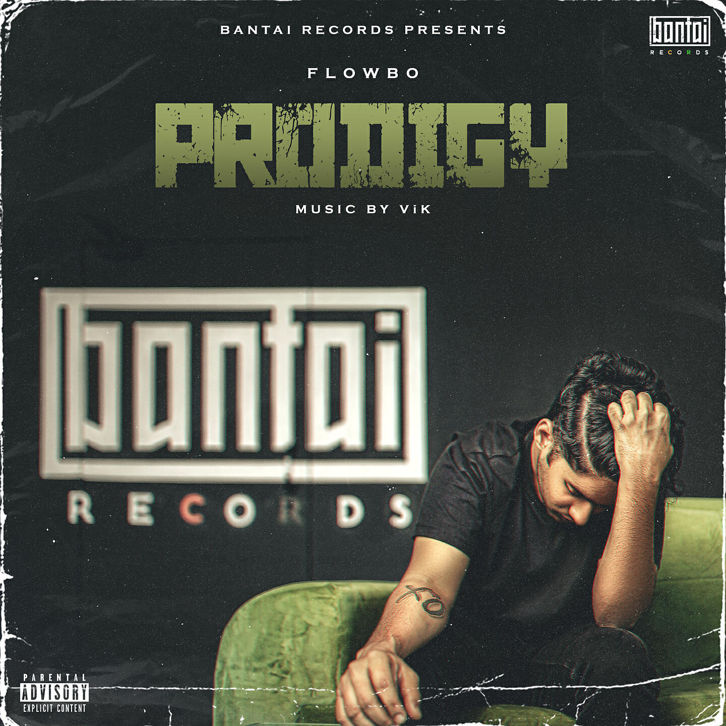 Релиз Prodigy