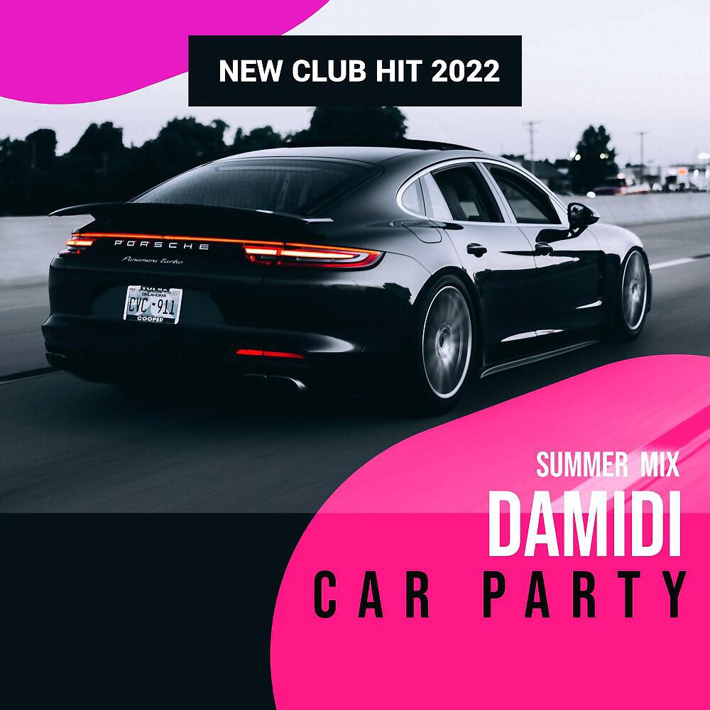 Релиз Car Party (Summer Mix)