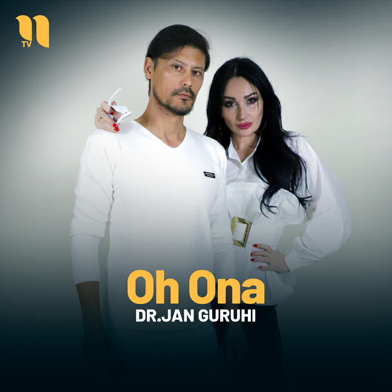 Релиз Oh Ona