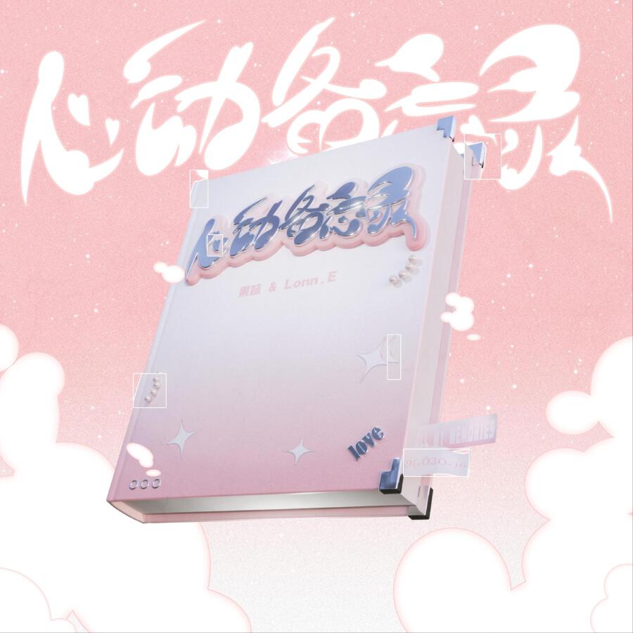 Волна по релизу