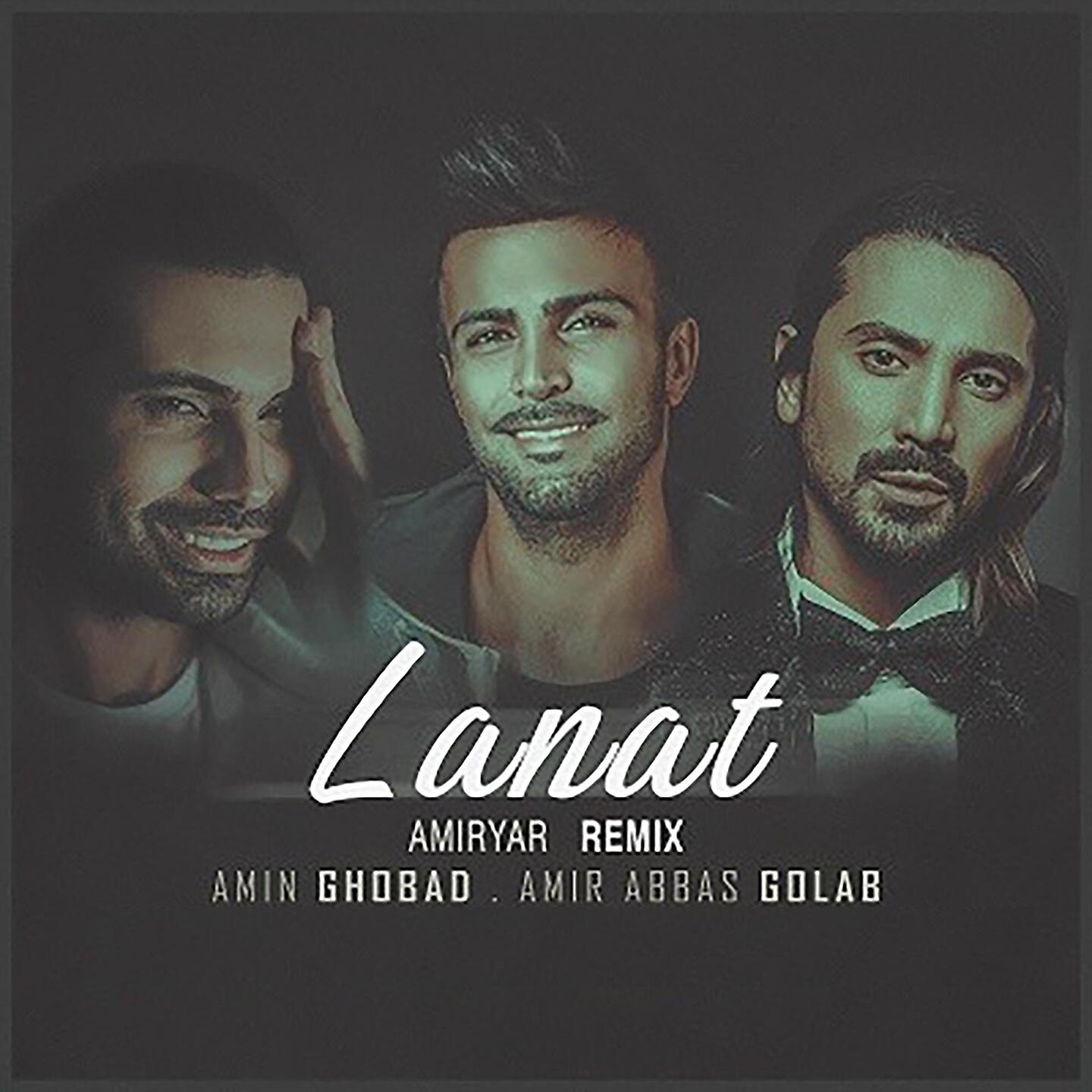 Релиз Lanat