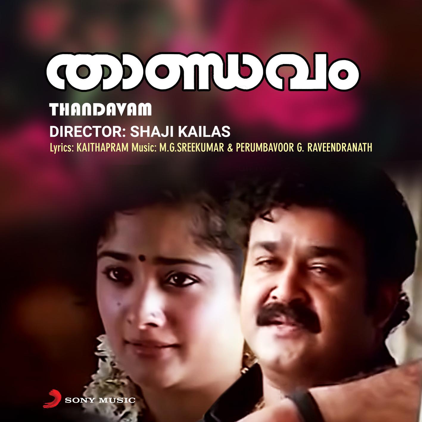 Релиз Thandavam (Original Motion Picture Soundtrack)