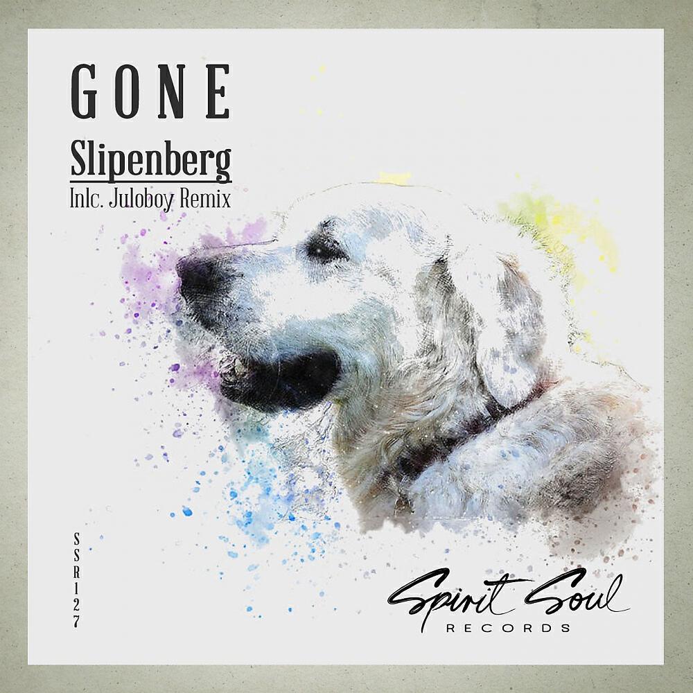 Релиз Gone