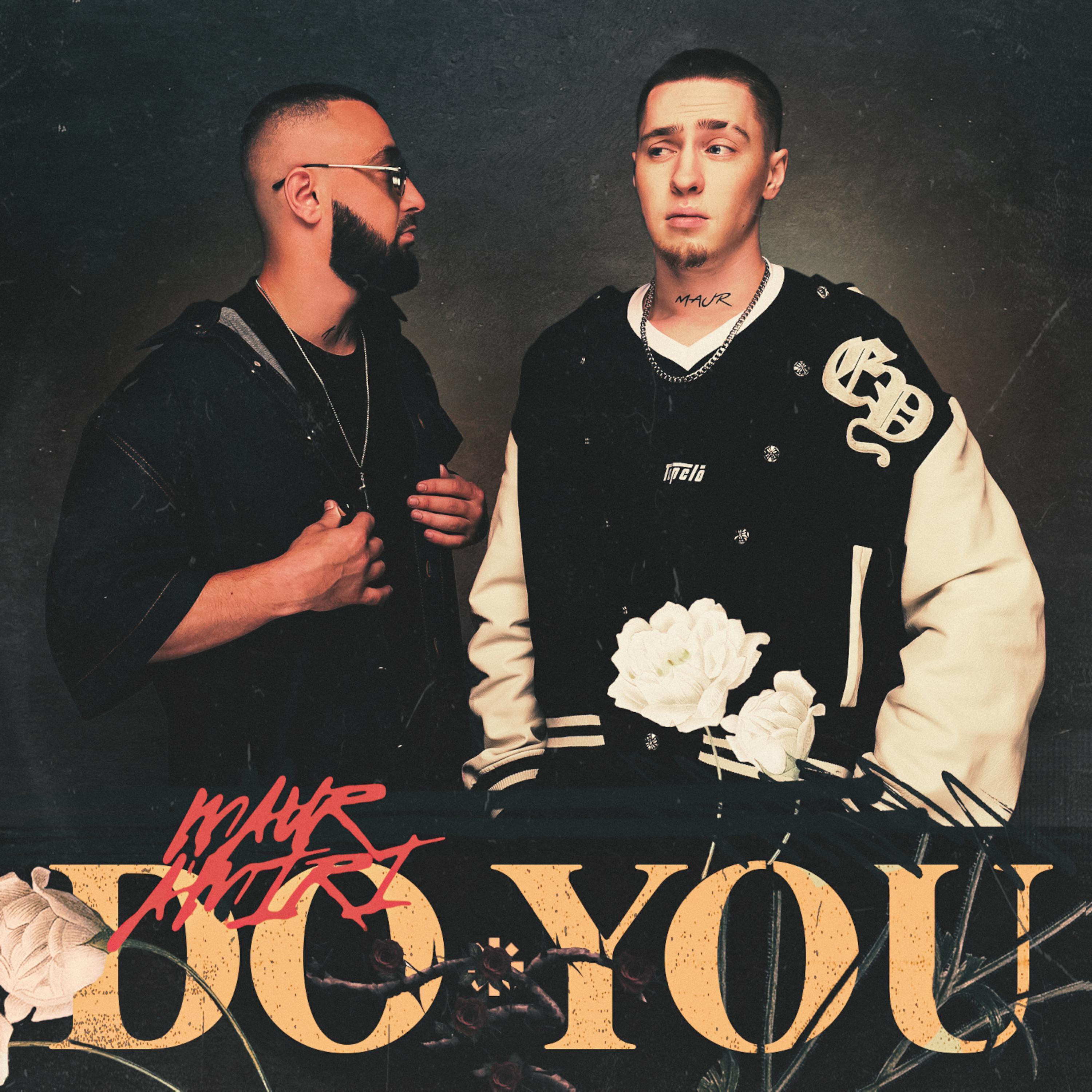 Maur все песни в mp3