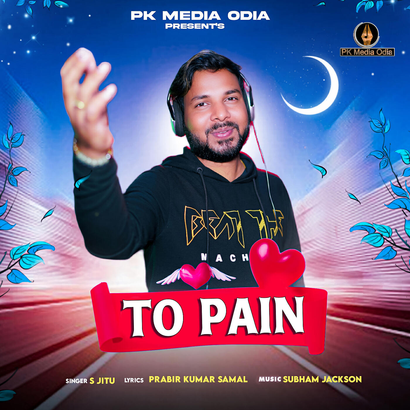 Релиз To Pain