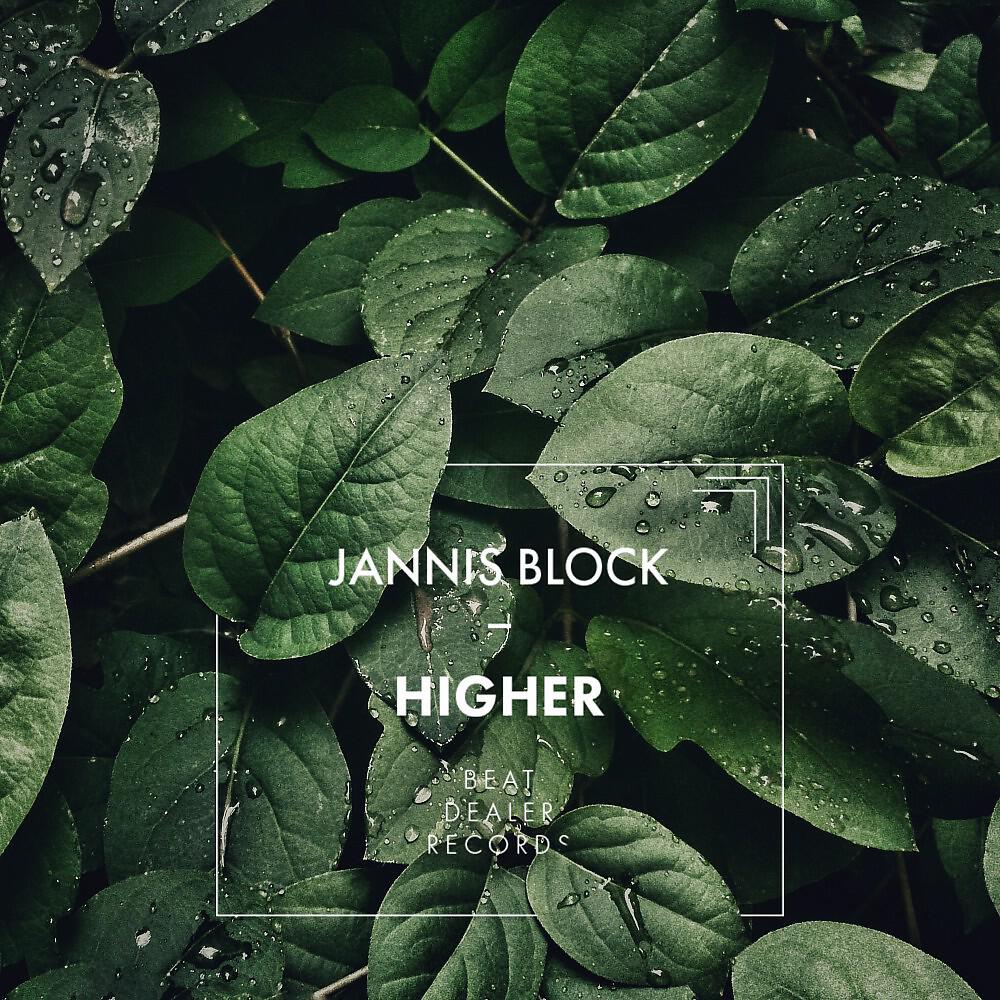 Релиз Higher