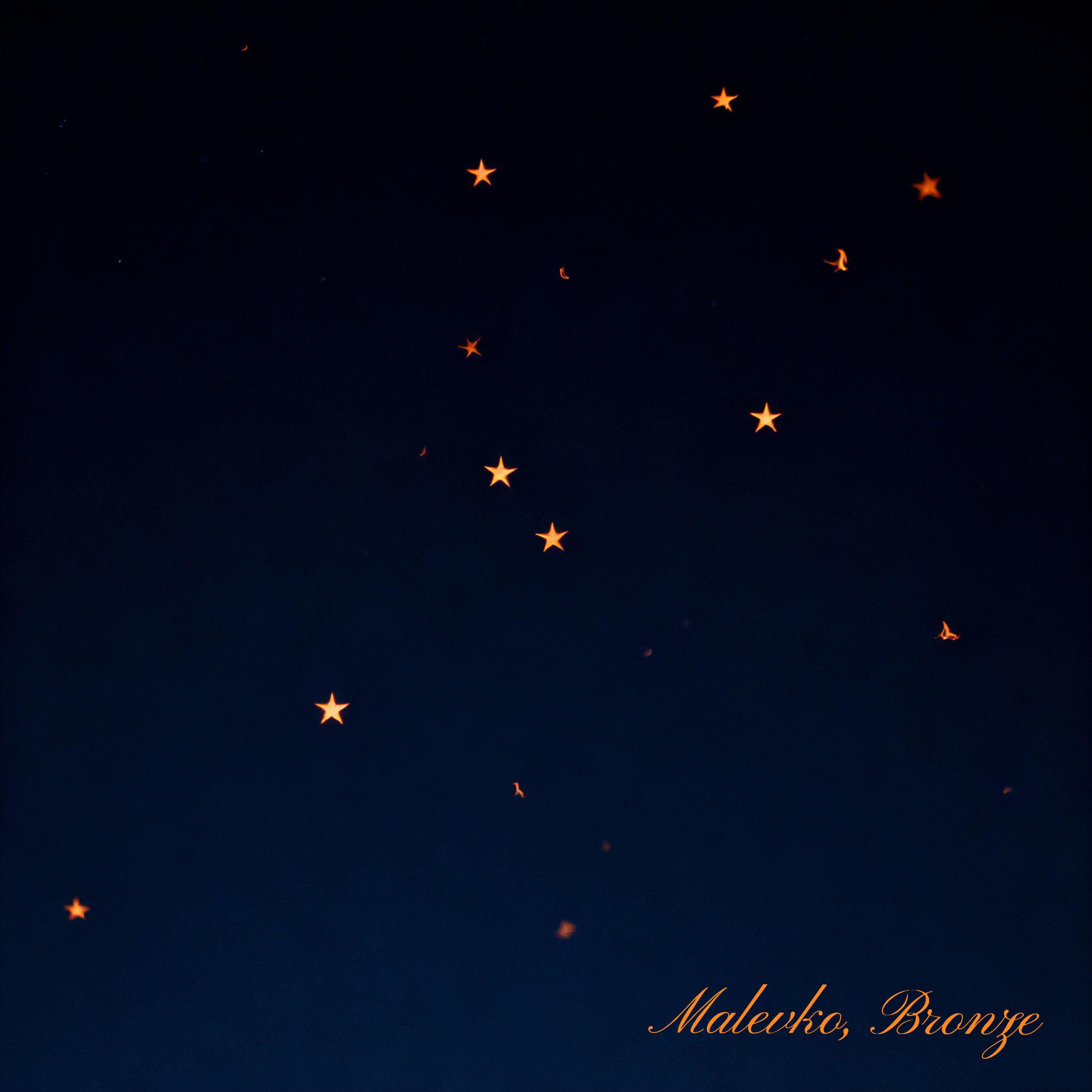 Релиз Звезды горят