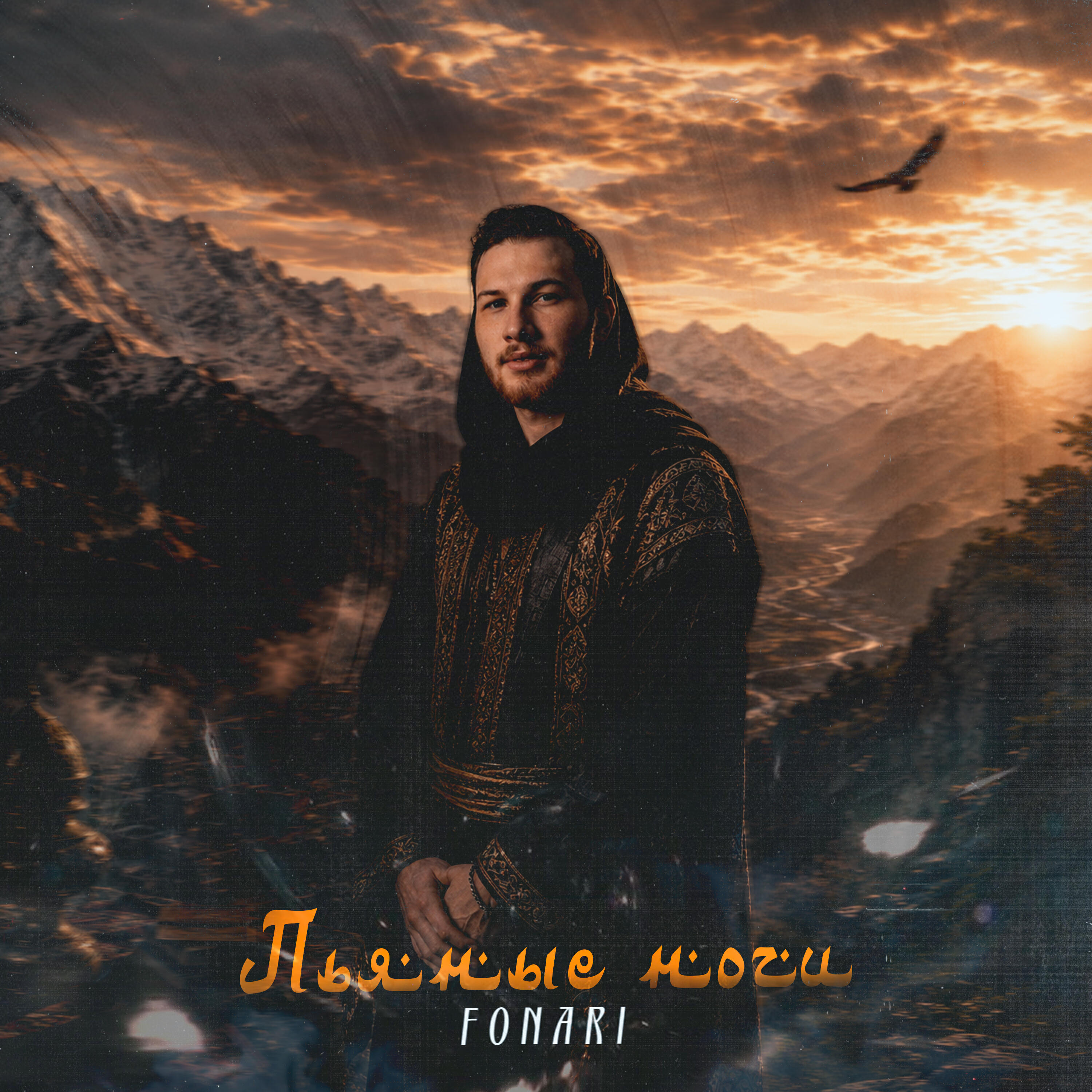Релиз Пьяные ночи