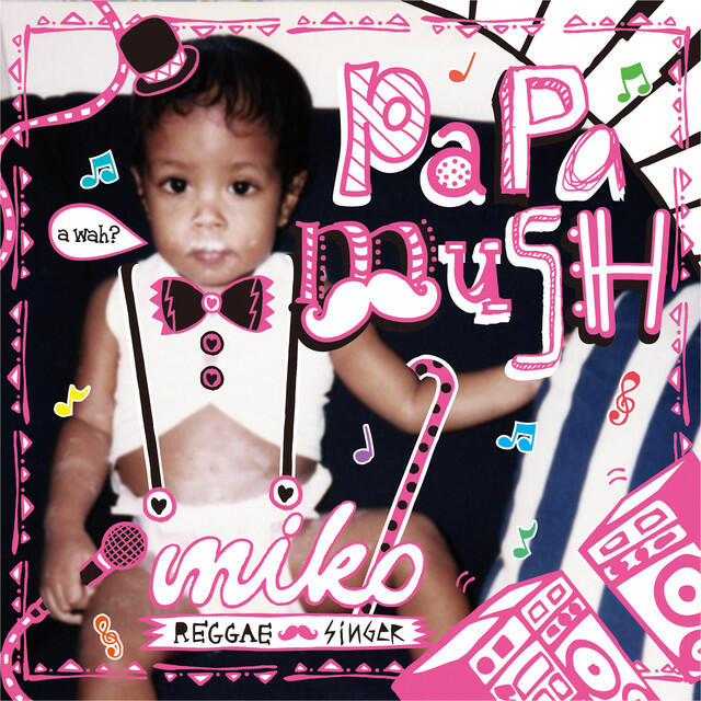 Релиз papamush