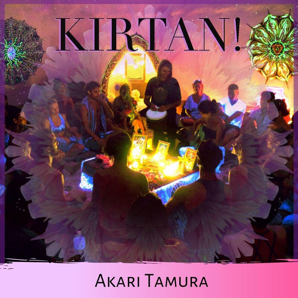 Релиз Kirtan!