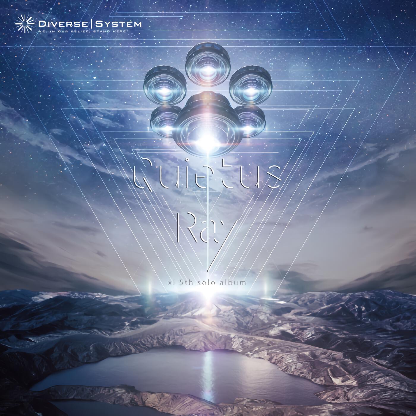 Релиз Quietus Ray