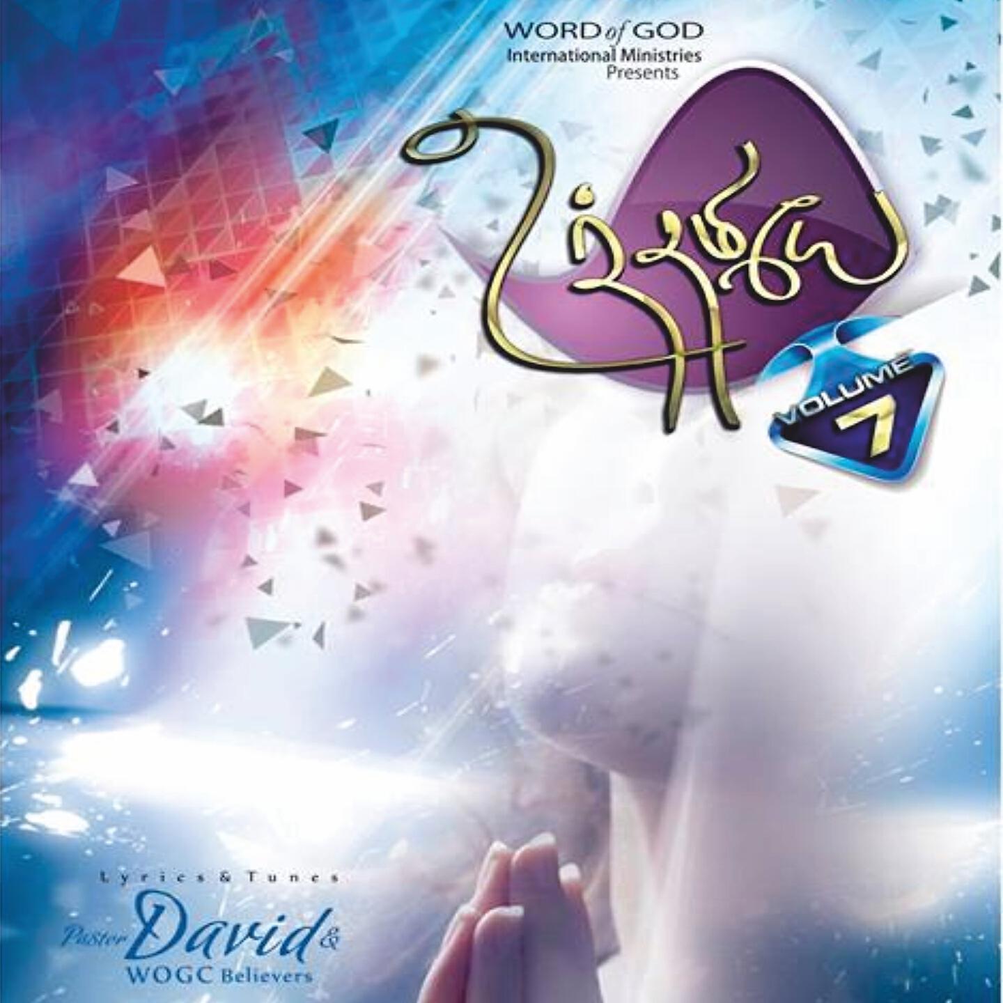 Релиз Uthamiyae, Vol. 7