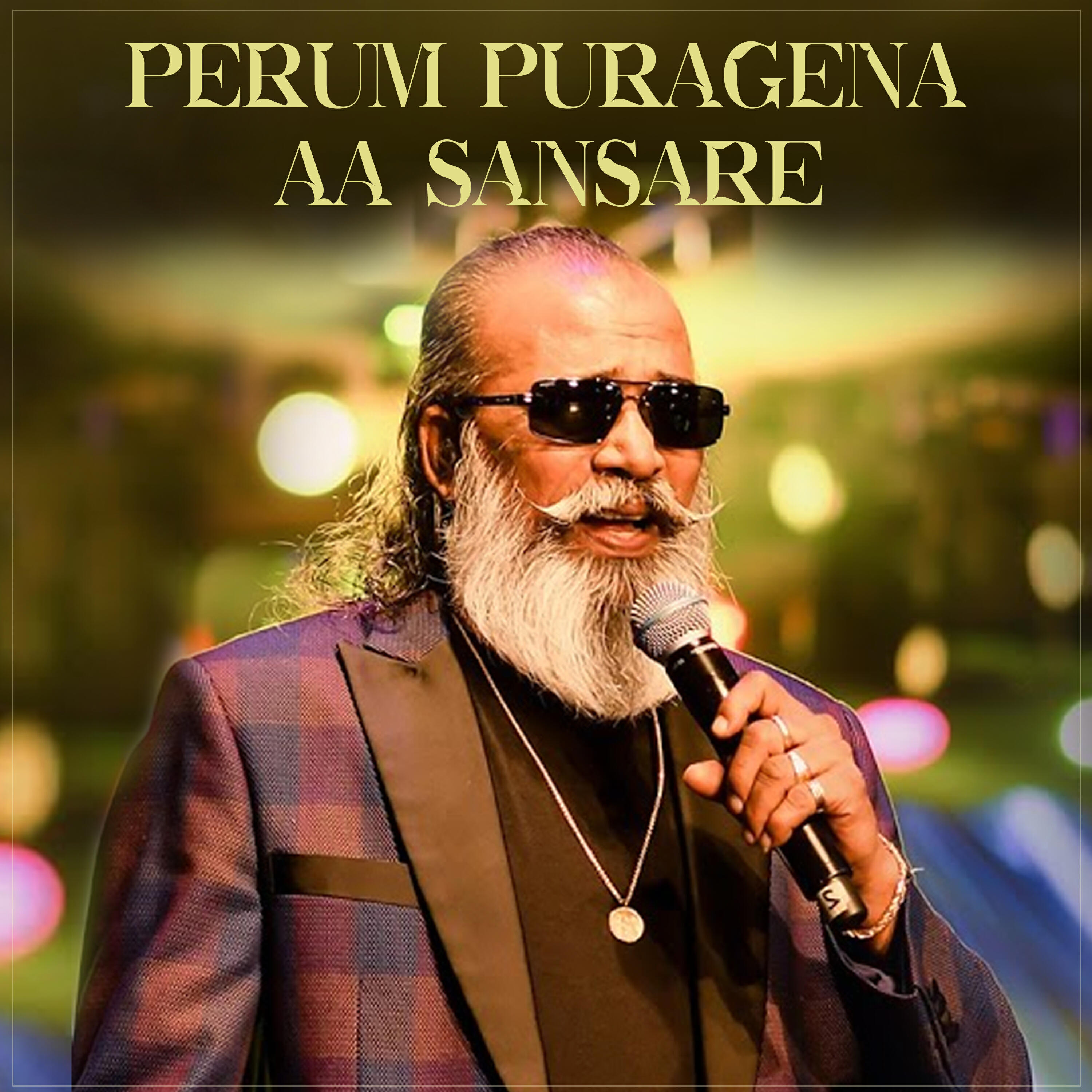 Релиз Perum Puragena