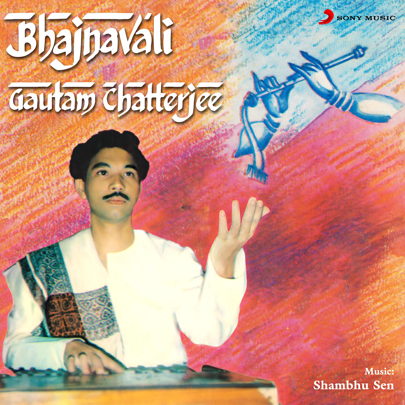 Gautam Chatterjee