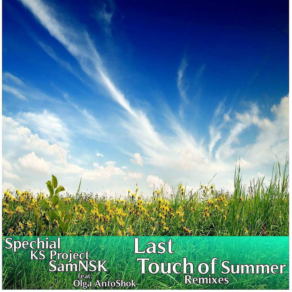 Special & K.S. Project & SamNSK