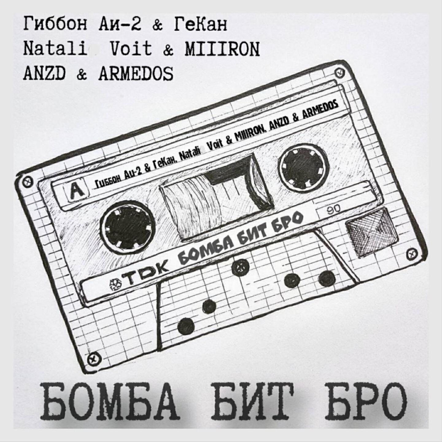 ГеКан
