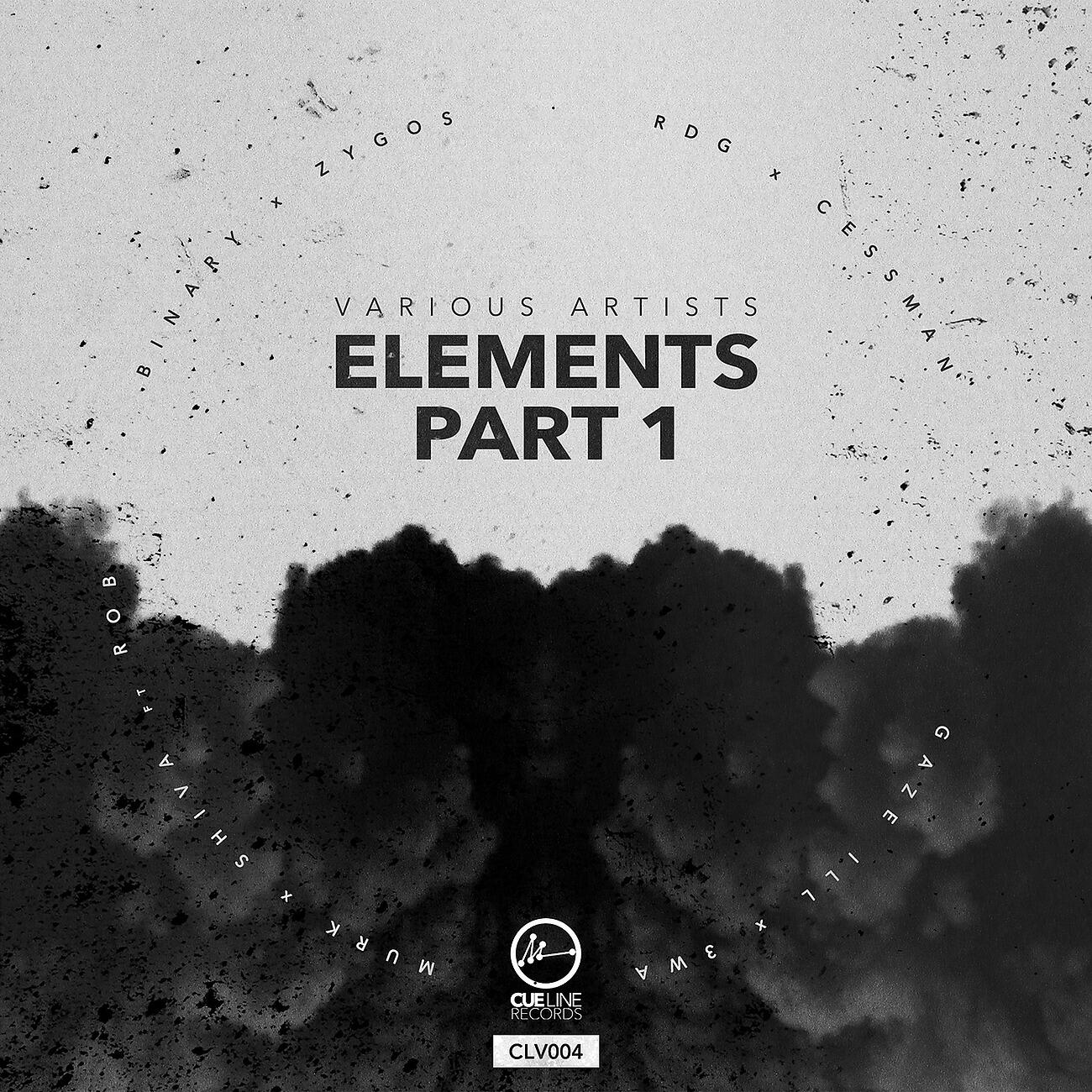 Релиз Elements Part 1