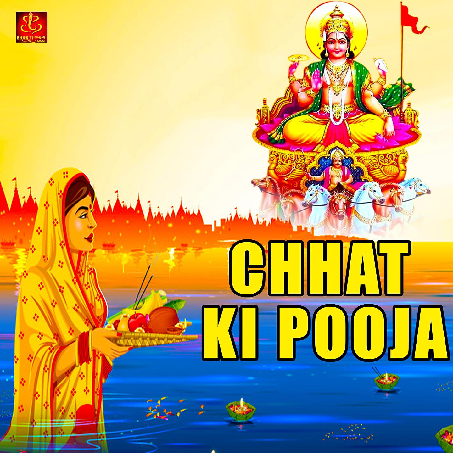 Релиз Chhat Ki Pooja