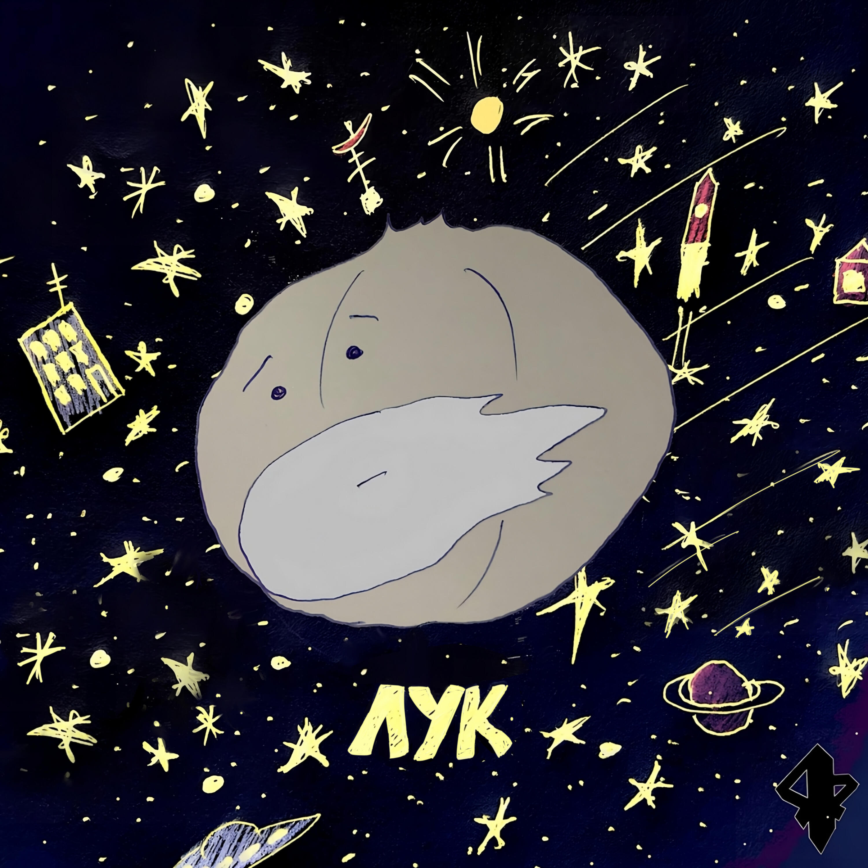 Заправский