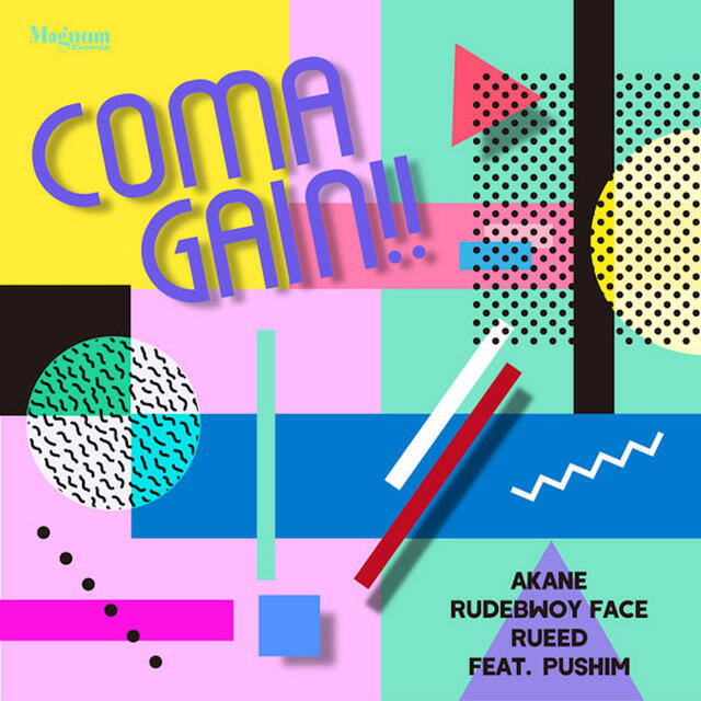 Релиз COMAGAIN