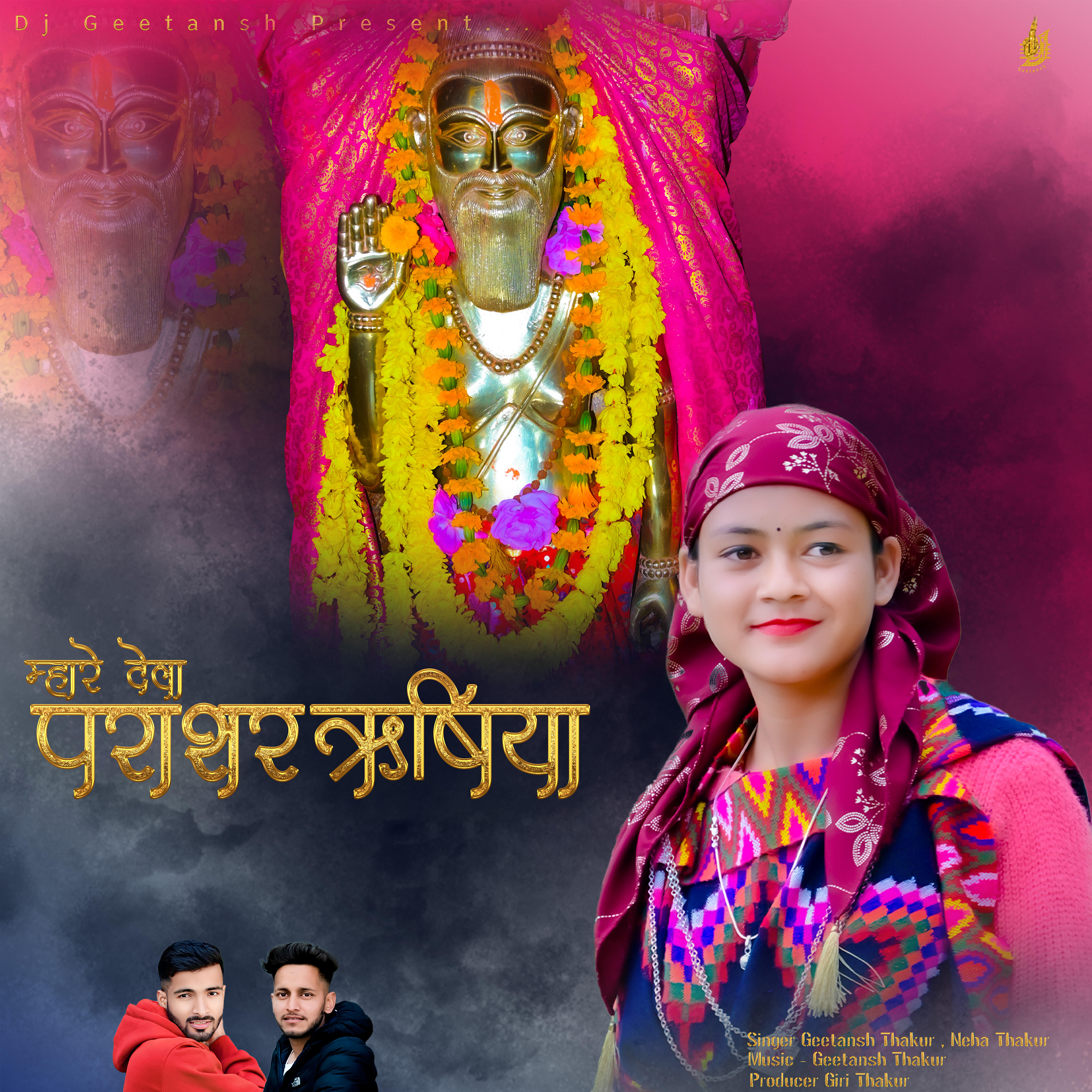 Релиз Mahare Deva Prashar Rishiya