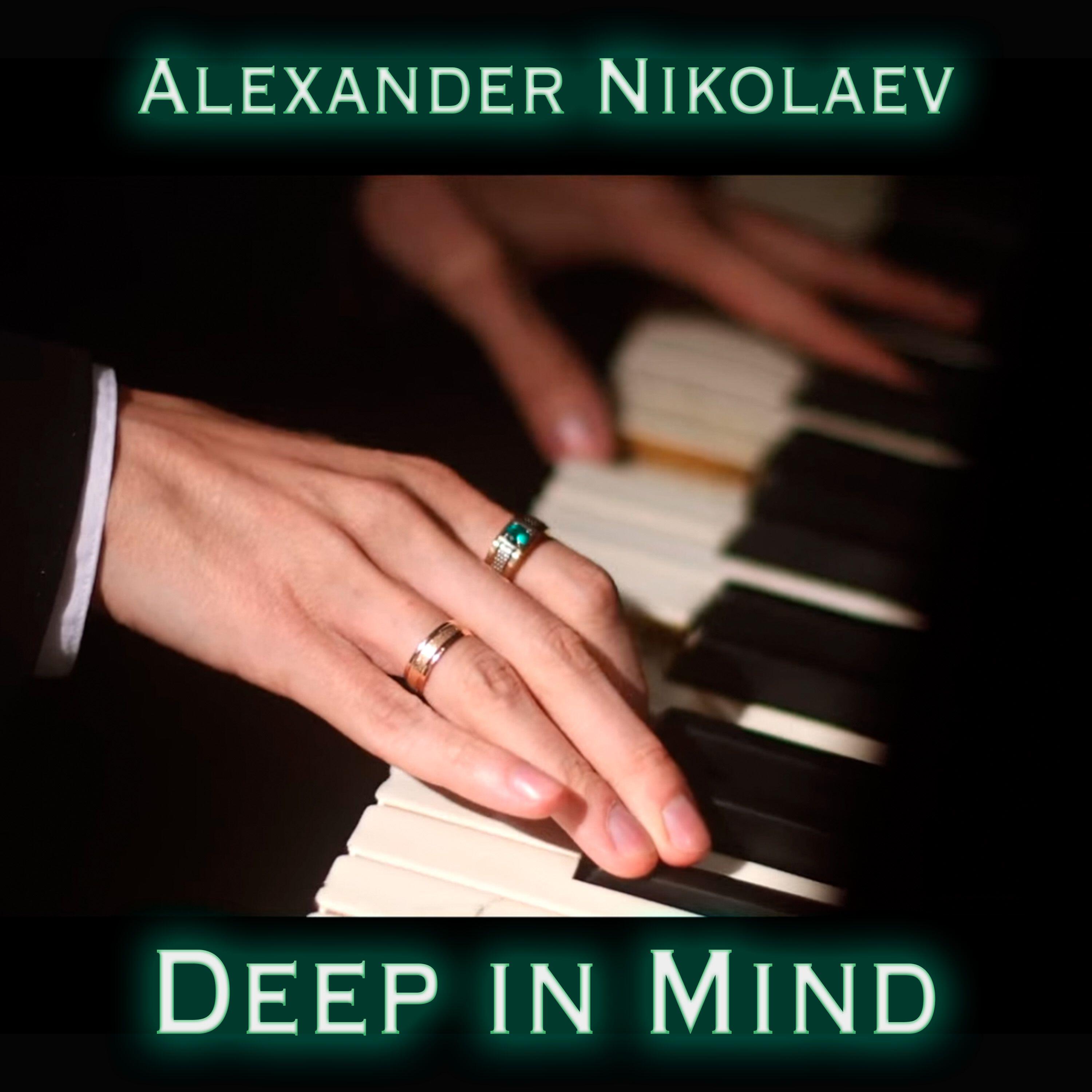 Релиз Deep in Mind