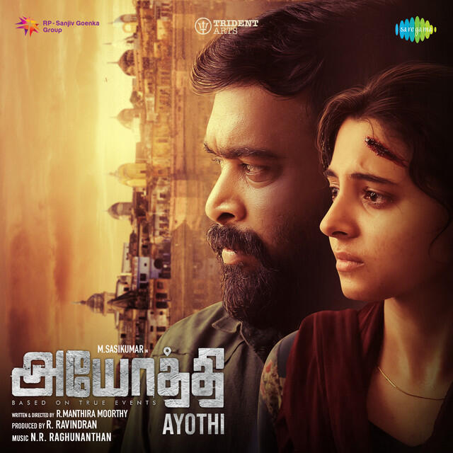 Релиз Ayothi