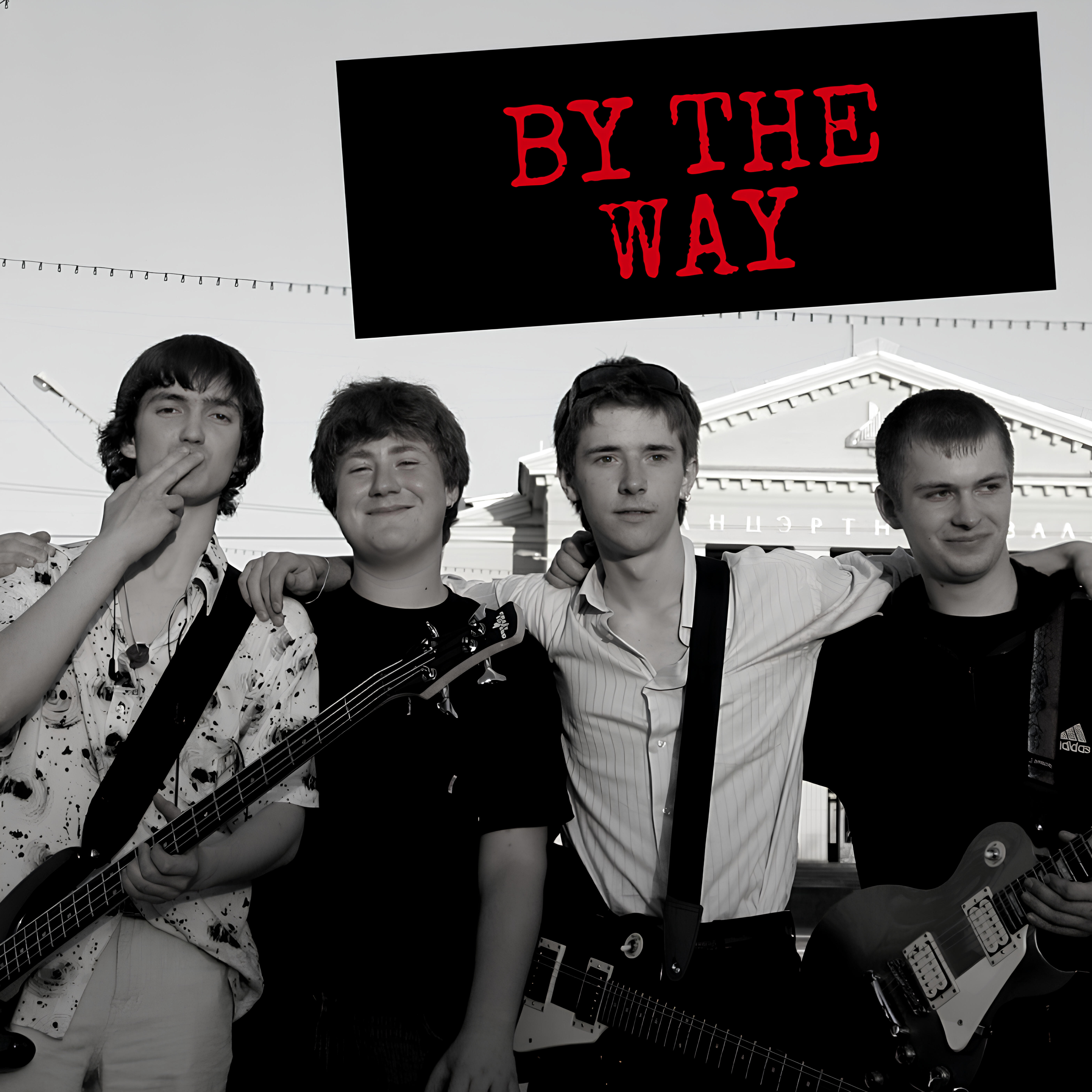 Релиз By The Way