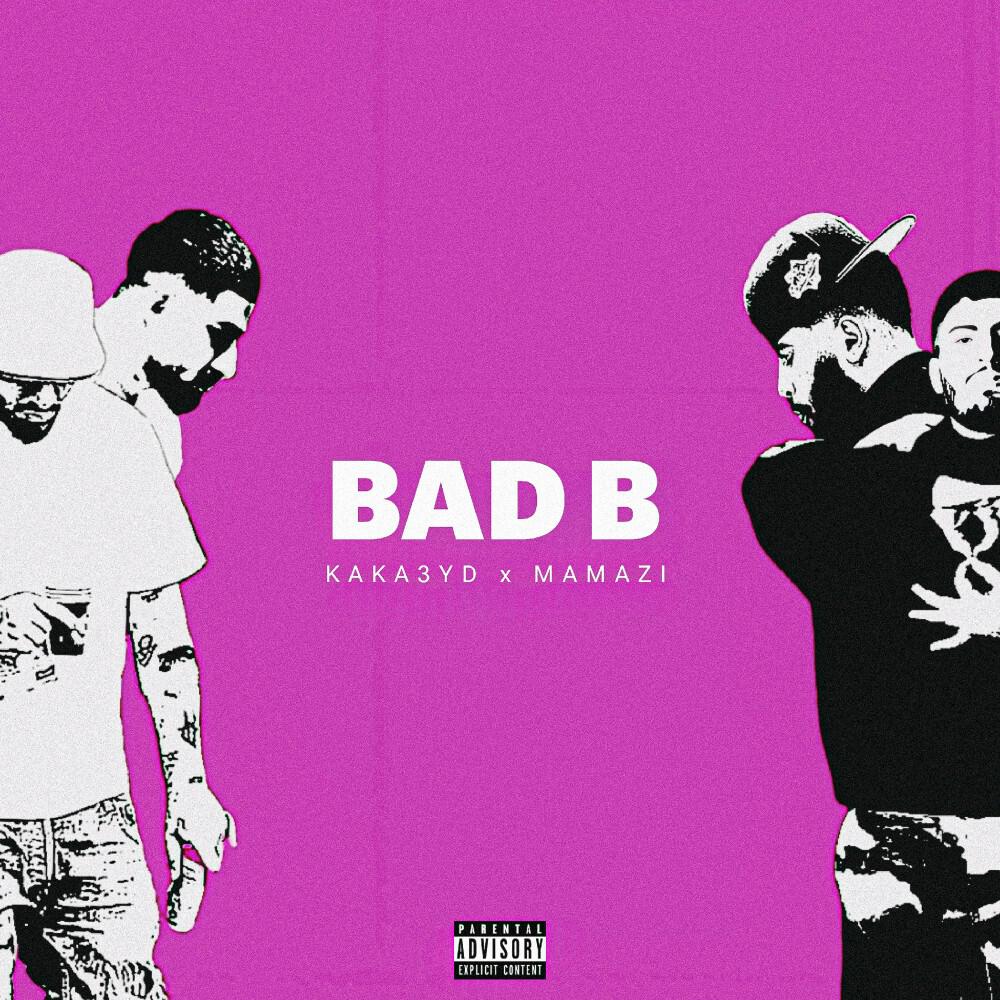 Релиз BAD B